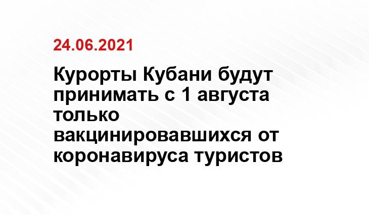 travels-guide.ru 