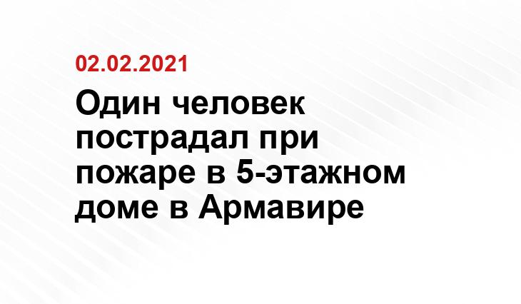 gorodarmavir.ru