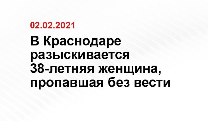 kuban.aif.ru