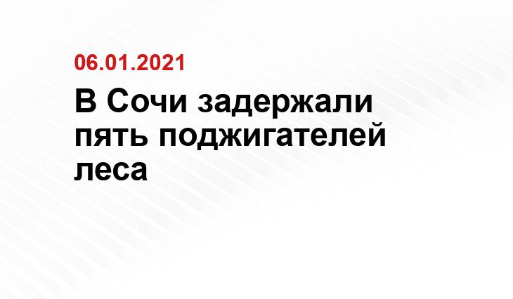 https://23.mchs.gov.ru