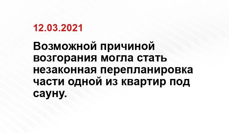 СК РФ