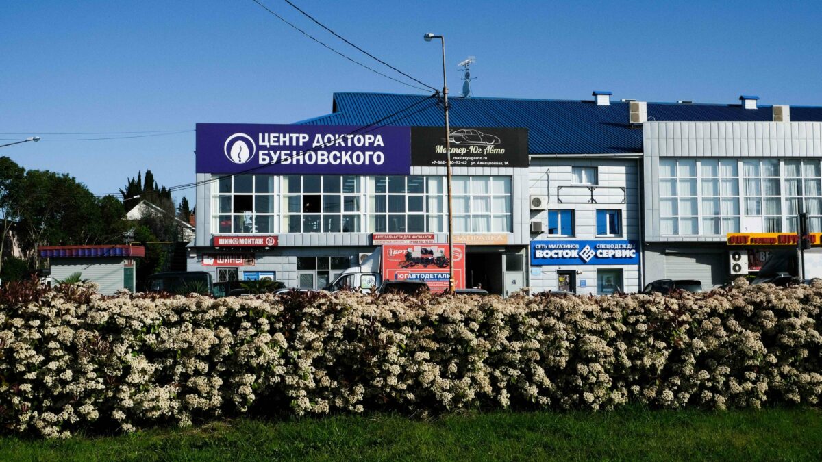 Архив центра