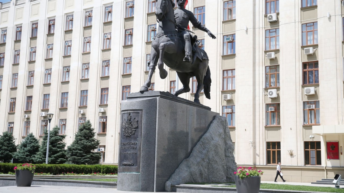пресс-службы Администрации Краснодарского края