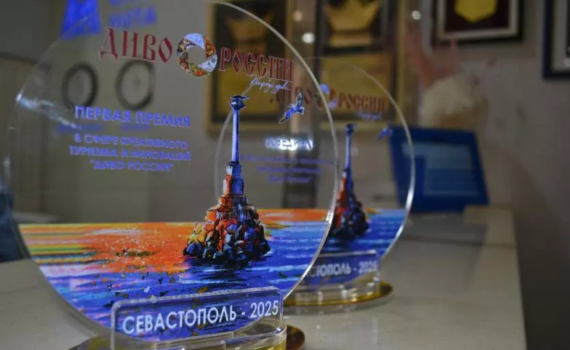 Сразу три курорта ММК стали победителями туристического фестиваля «Диво России»