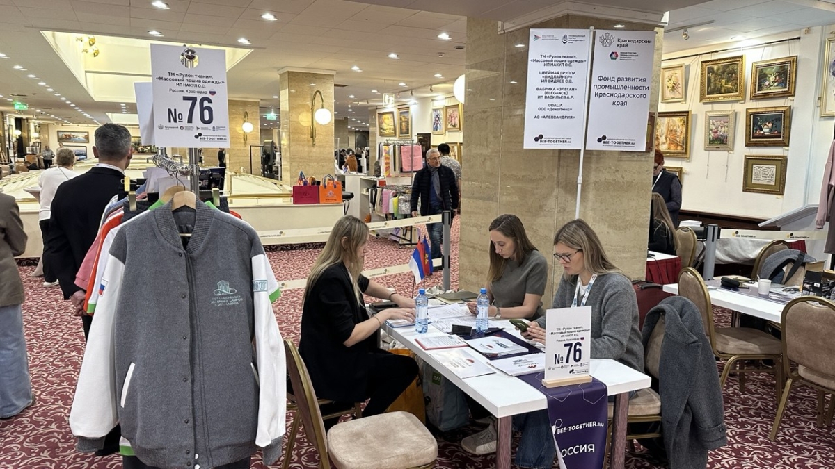 Кубанские предприятия легкой промышленности экспонируются в Москве пресс-служба Администрации Краснодарского края
