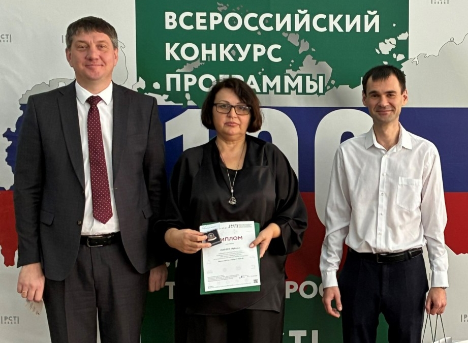 Продукция промпредприятий Кубани вошла в «Золотую сотню» товаров России пресс-служба Администрации Краснодарского края